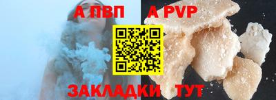 стаф Новокубанск