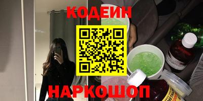 стаф Новокубанск