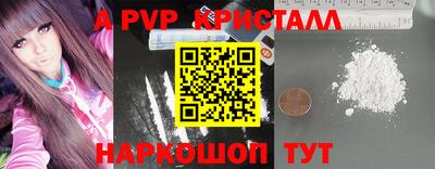 твердый Новозыбков