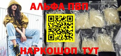 гашиш Новодвинск