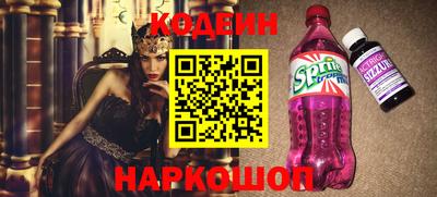 стаф Новокубанск