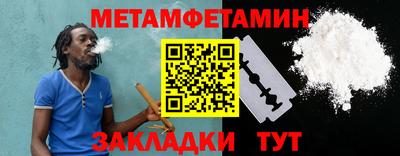 стаф Новокубанск