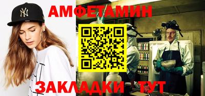 стаф Новокубанск