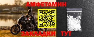 стаф Новокубанск