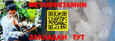 твердый Новозыбков