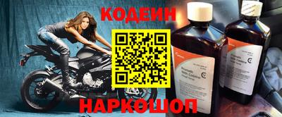 стаф Новокубанск