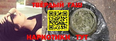 гашиш Новодвинск