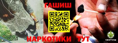 гашиш Новодвинск