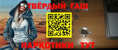 стаф Новокубанск