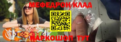 стаф Новокубанск