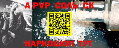 гашиш Новодвинск