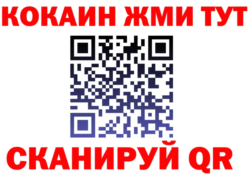 МЯУ-МЯУ мука маркетплейс площадка МЕГА Нягань