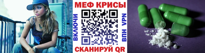 МЯУ-МЯУ 4 MMC  Нягань 