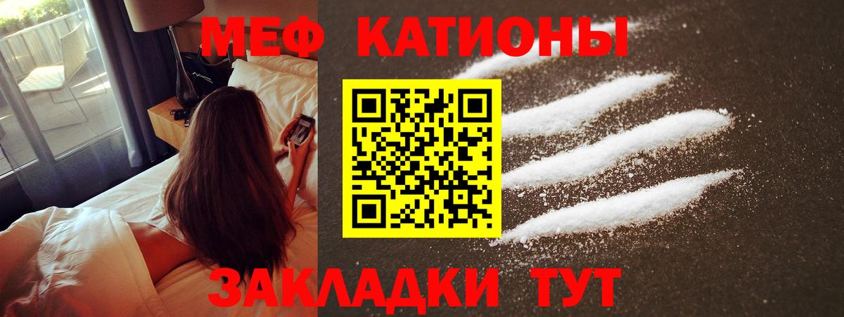 МЕФ Нягань