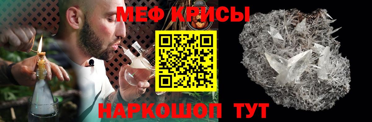 МЯУ-МЯУ mephedrone  Вход с VPN  Мефедрон  Нягань  Мефедрон VHQ 