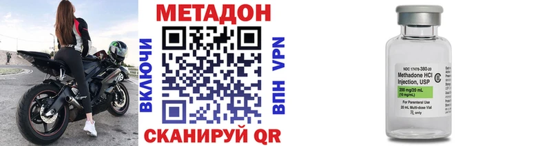 Метадон кристалл Нягань