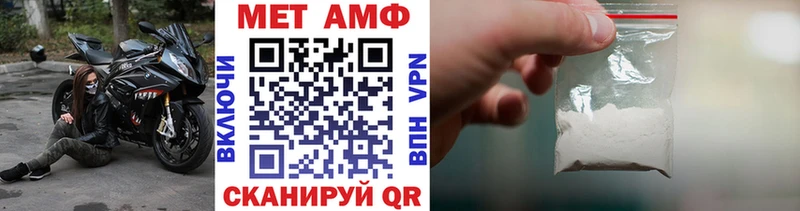 Первитин пудра дарнет шоп Нягань
