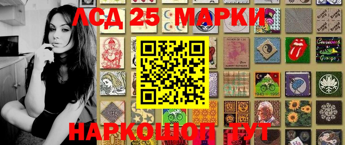 наркота  Наркотические марки 1,8мг  Вход с VPN  Нягань 