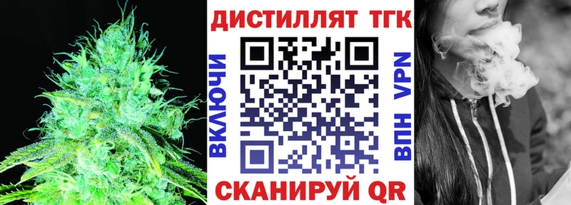 Дистиллят ТГК концентрат  Нягань 