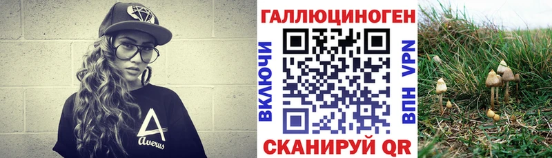 Псилоцибиновые грибы прущие грибы omg вход Нягань
