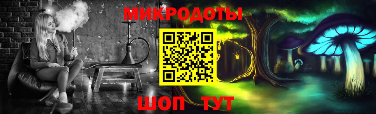 Галлюциногенные грибы ЛСД  Вход с VPN  Нягань 