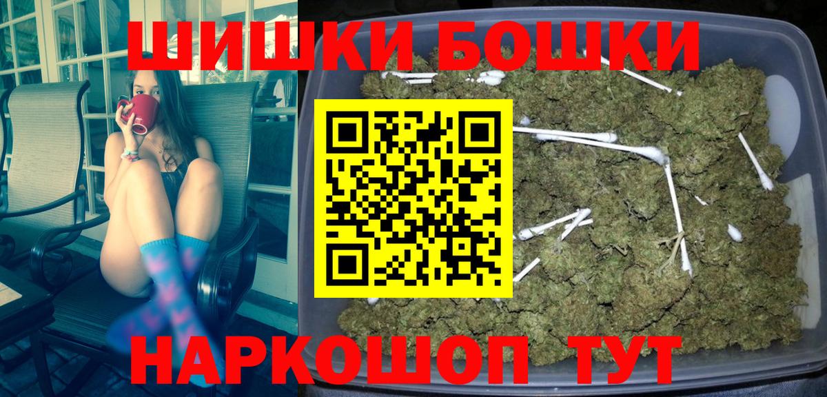 Шишки марихуана Ganja  Бошки Шишки индика  МАРИХУАНА планчик  Нягань  Вход с VPN 